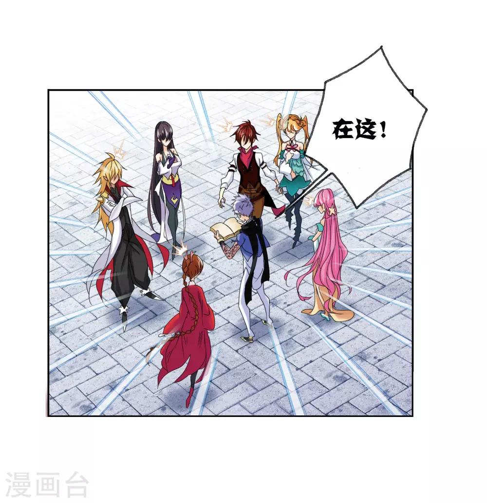 第671话 斗环141