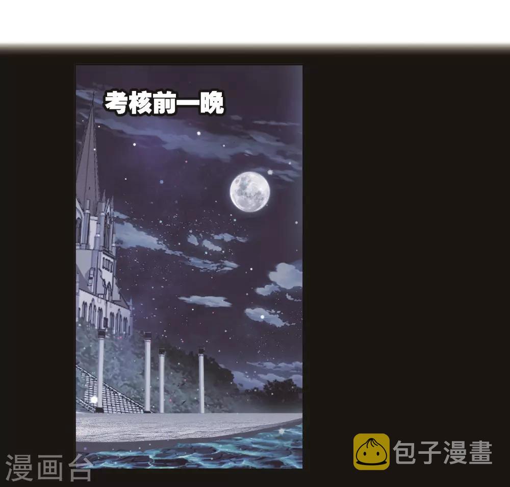 第685话 向上！向前！116