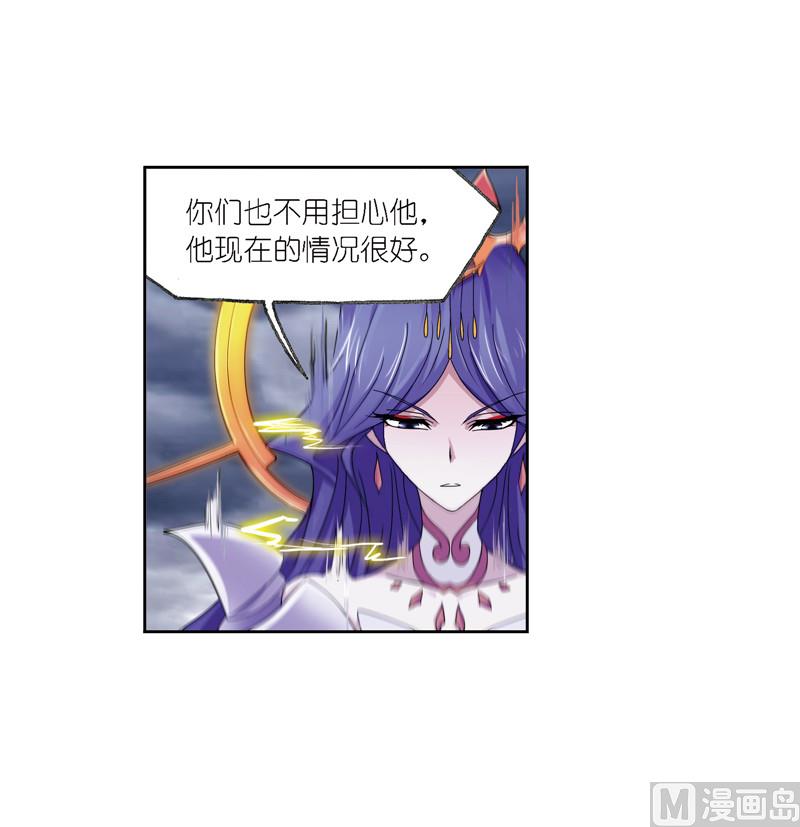 第239话 斗环（1）29