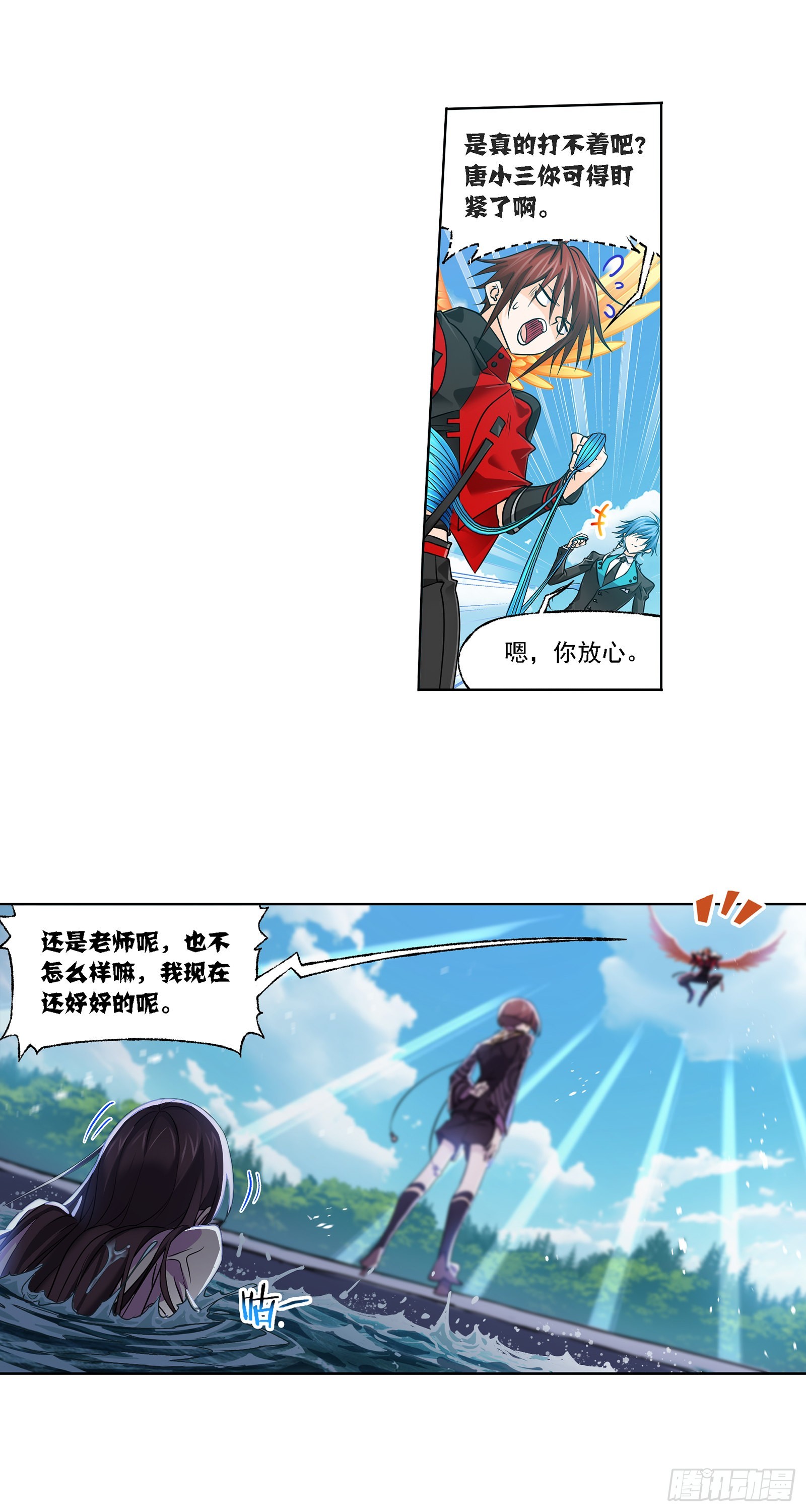 第327话 第九魂技（1）11