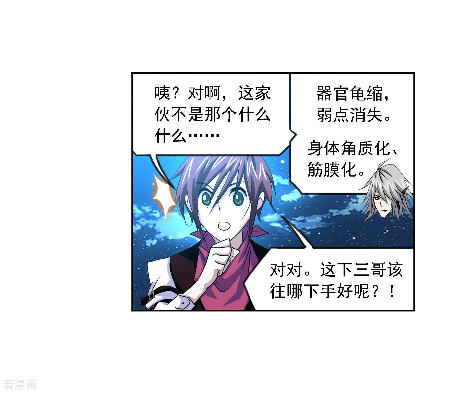 第729话 破解135