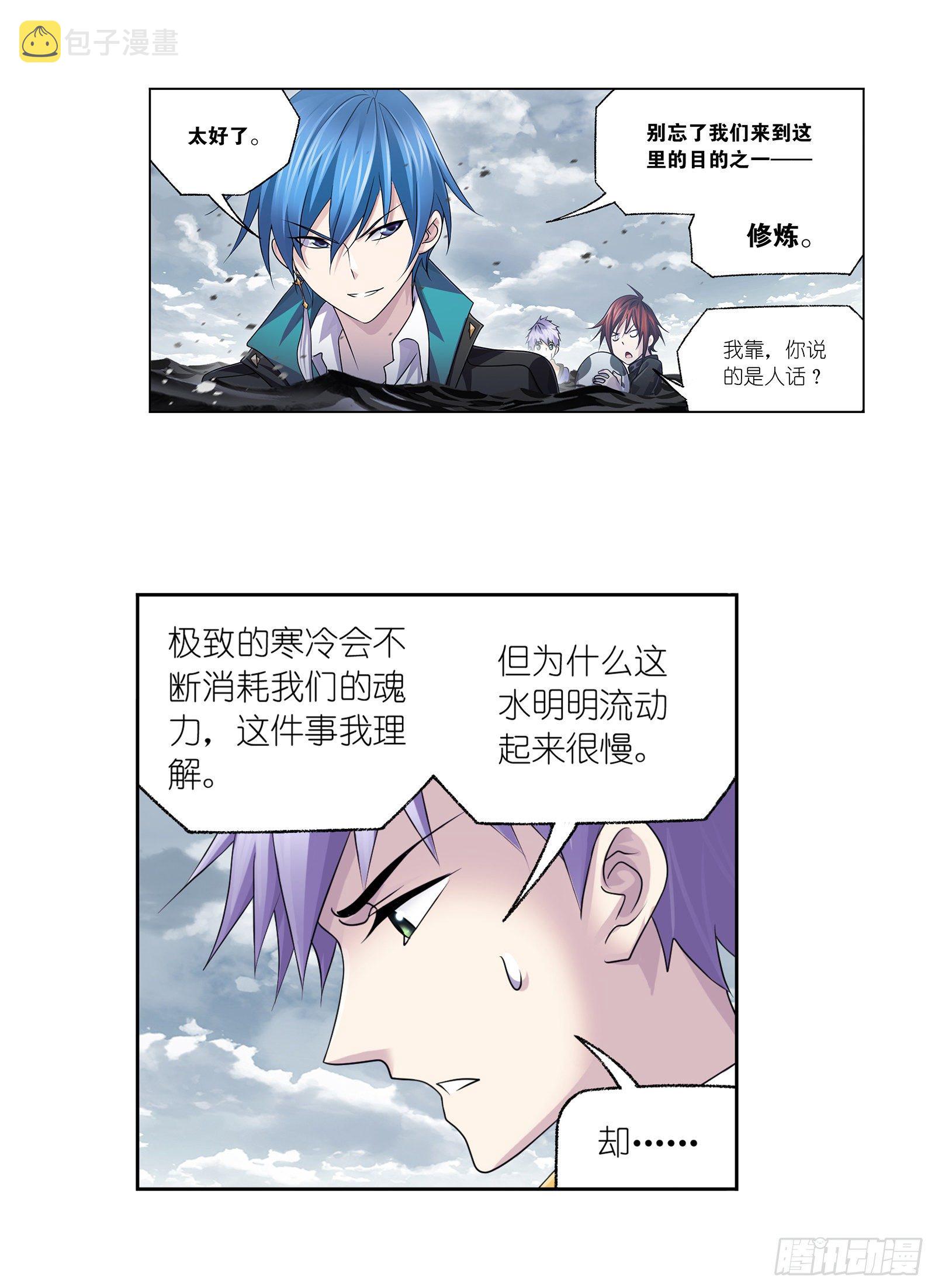 第307话 海中炼体（2）12