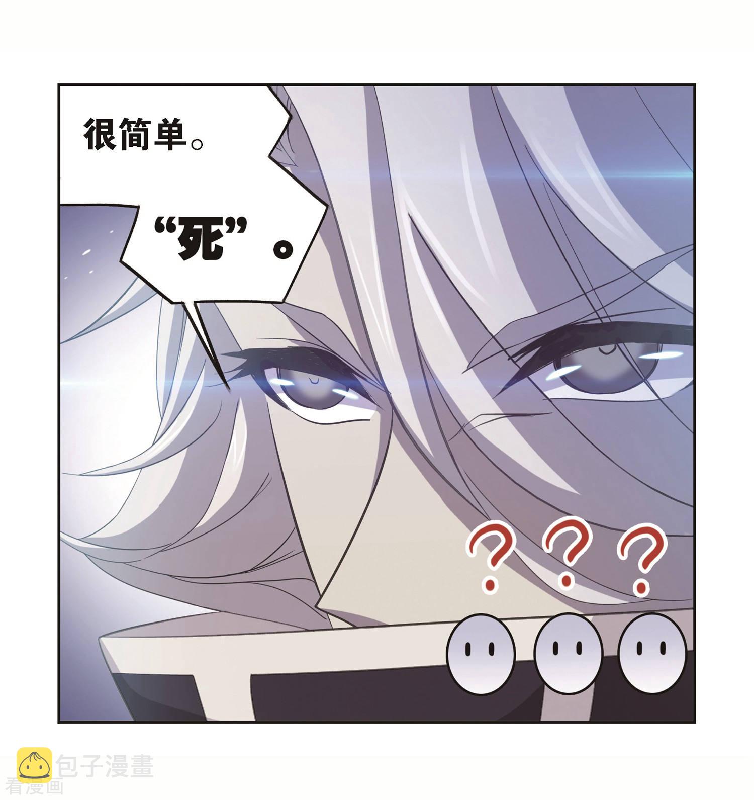 第691话 幻阶138