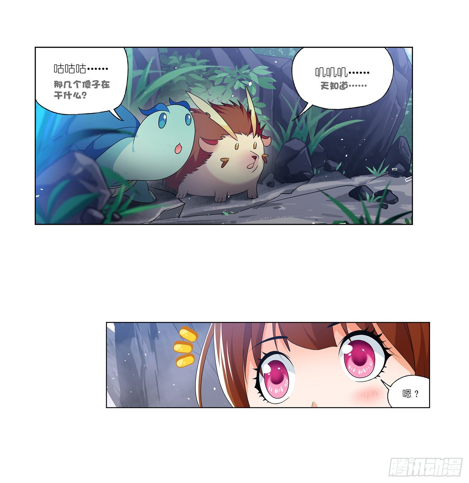 第306话 巨兽（2）28