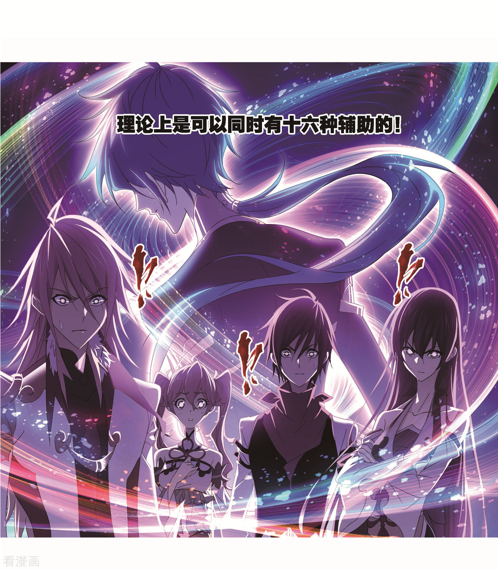 第717话 九星七曜149
