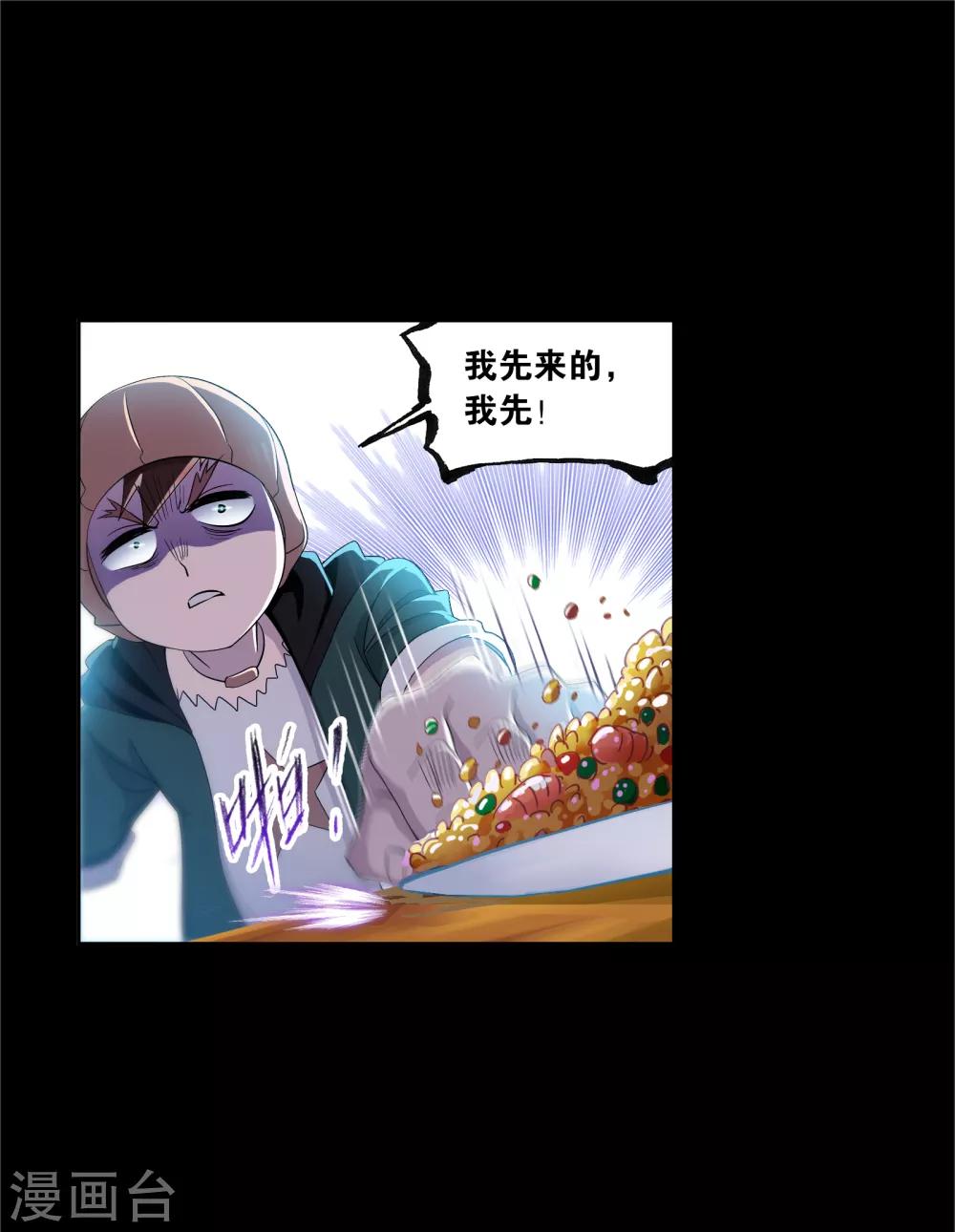 第645话 凤凰139