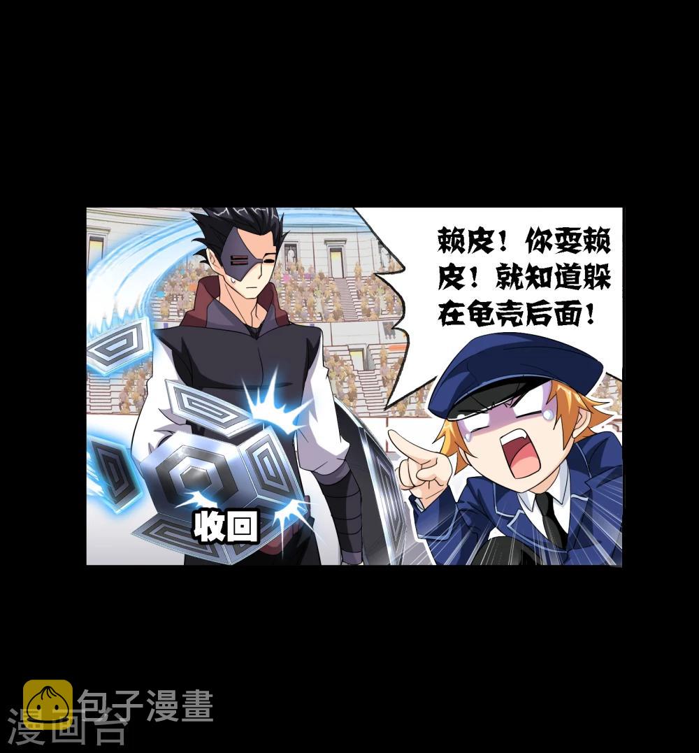 第643话 初出茅庐114