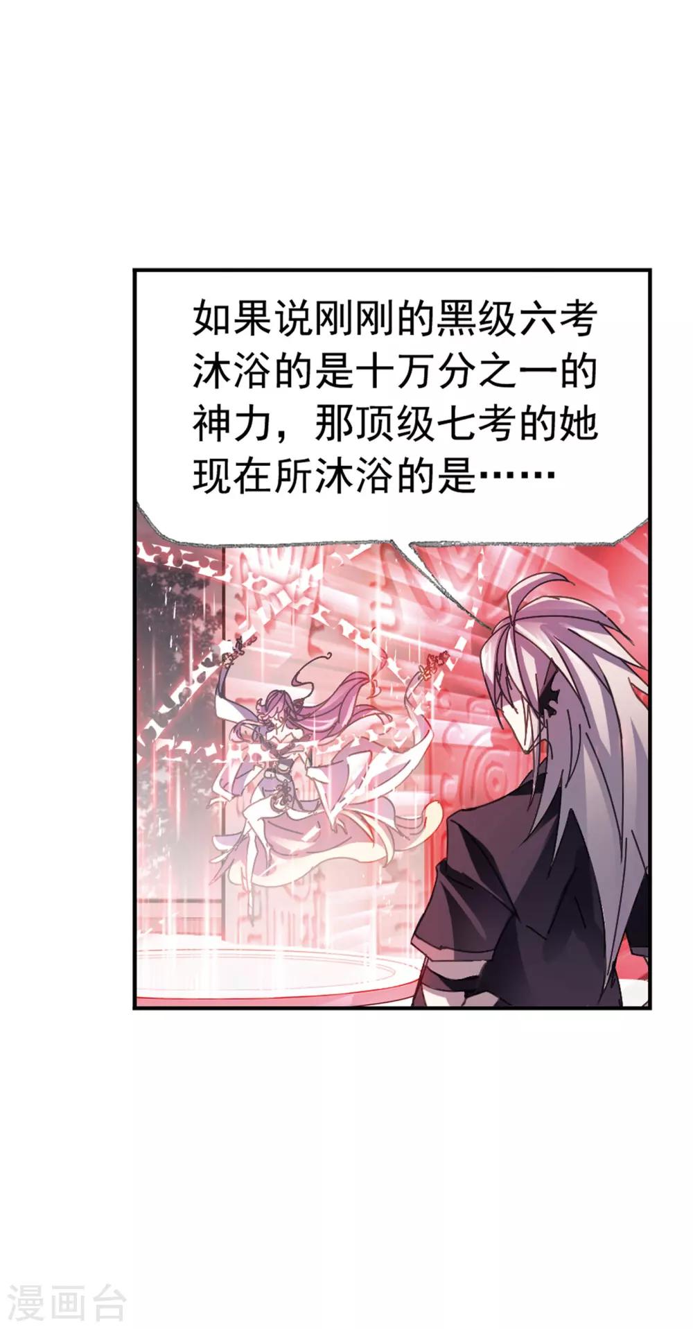 第621话 海神之光118