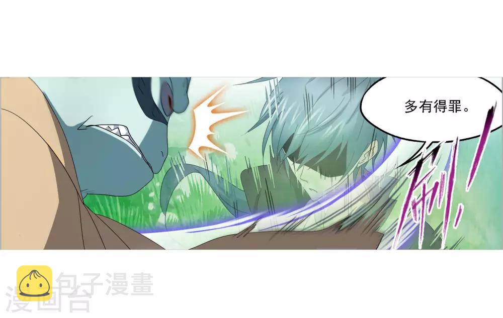 第720话 欧阳孙258