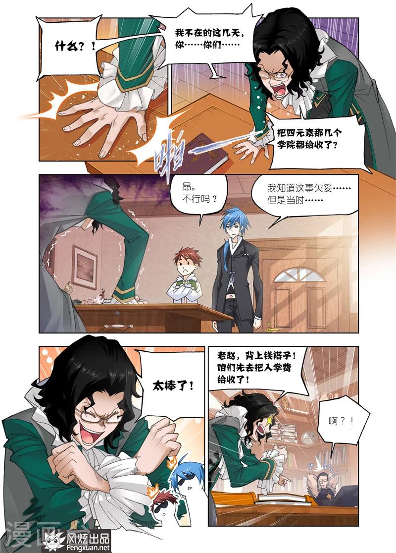 第487话 金属之都(上)1