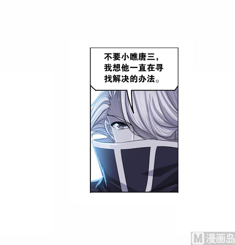 第268话 破解（1）14
