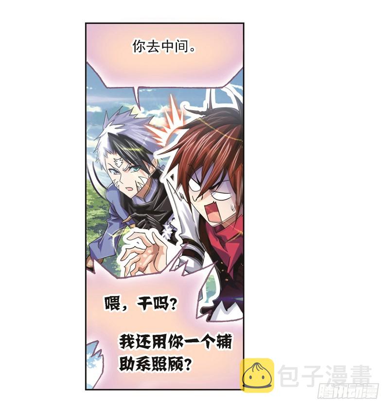 第247话 冰阶（2）16
