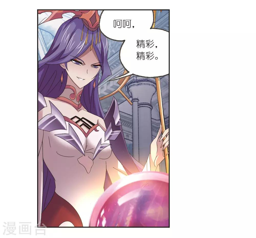第681话 化环与纳环136