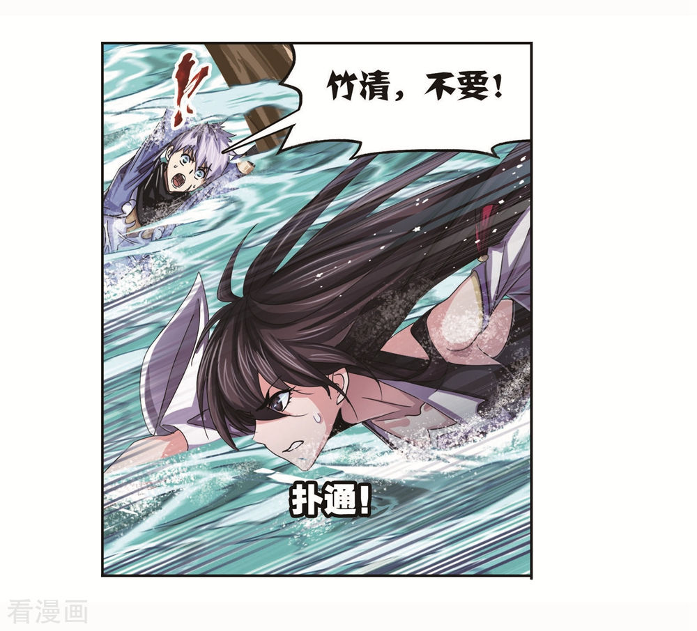 第699话 最後的险境12