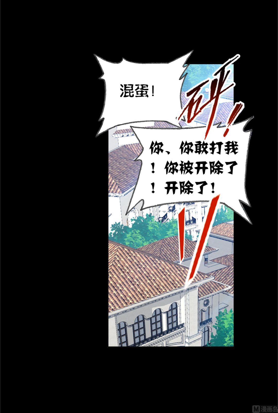 第230话 换环（1）42