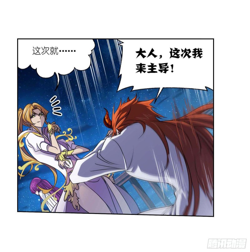 第283话 幽冥灵猫（2）30