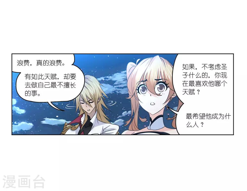 第731话 繁星点点124