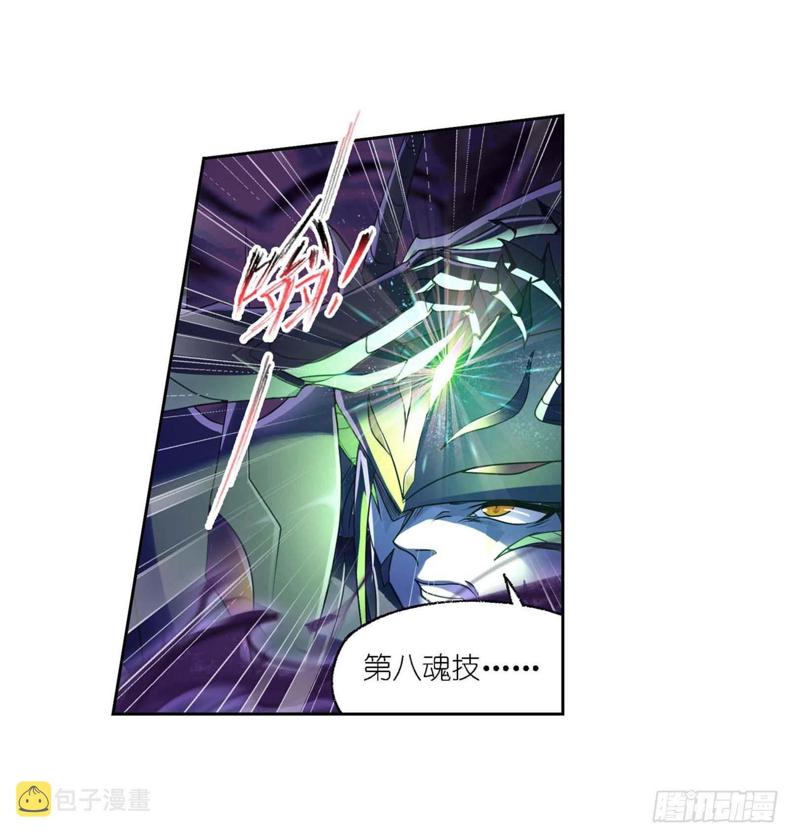 第294话 神的力量（1）30