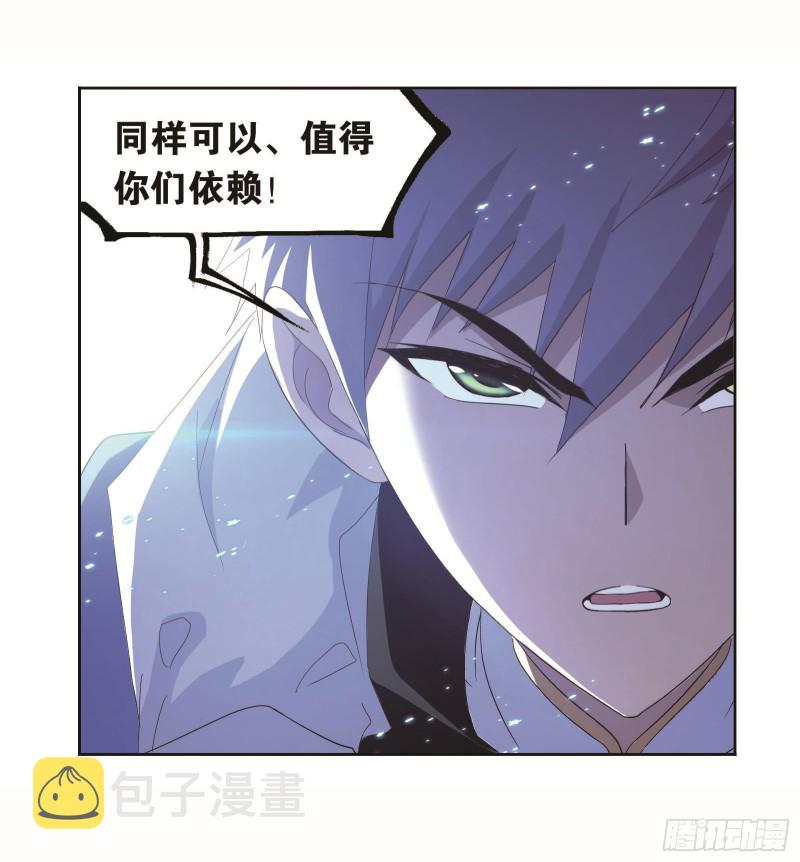 第254话 奥斯卡的锋芒（1）7