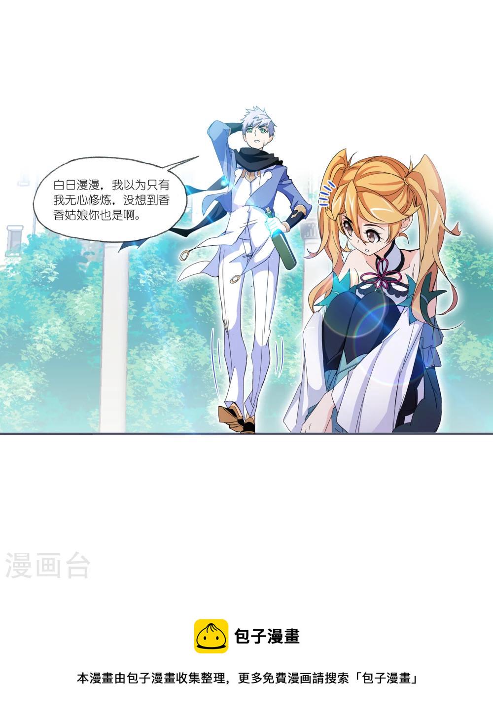 第639话 简单的考验157