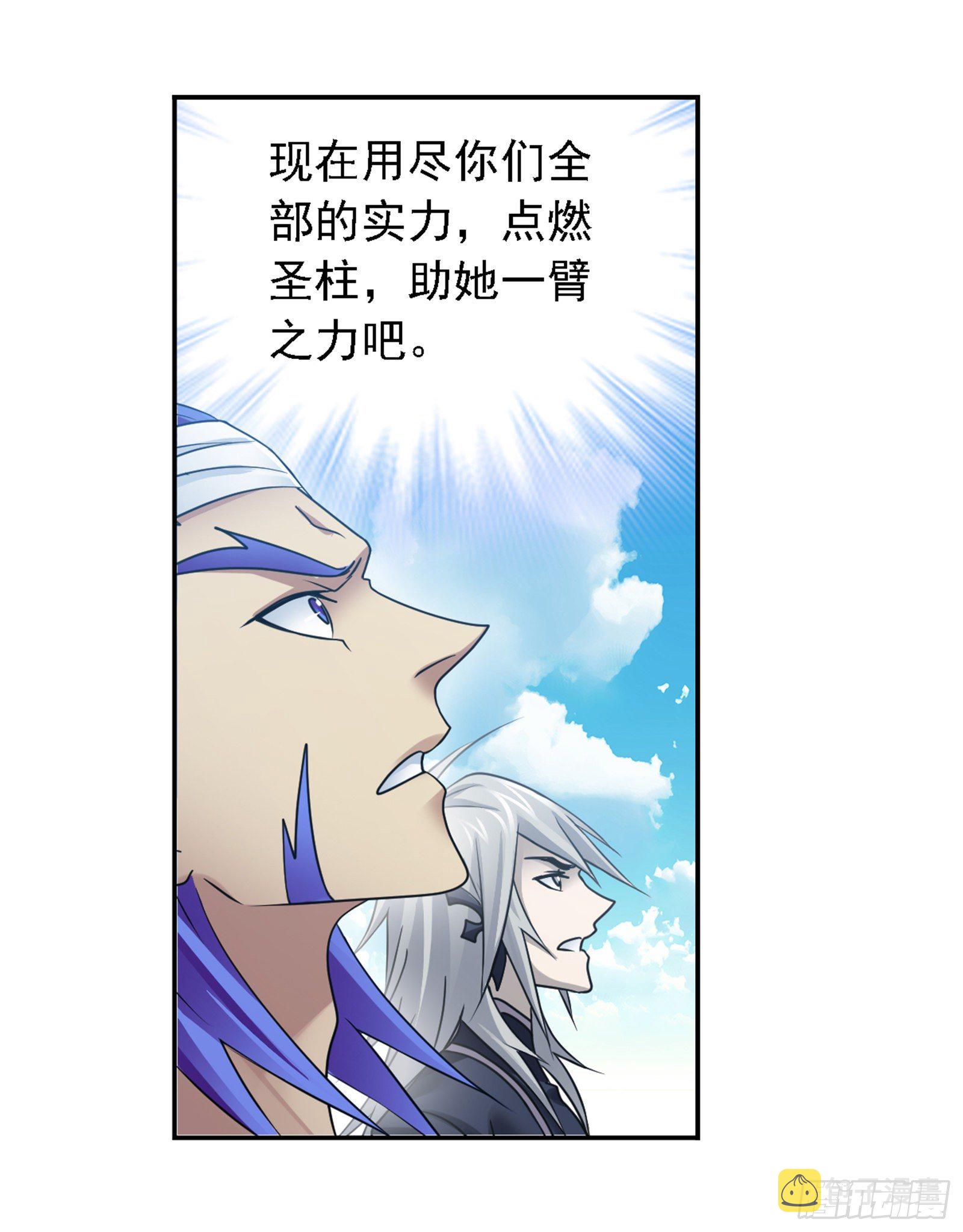 第303话 成神之路（2）24