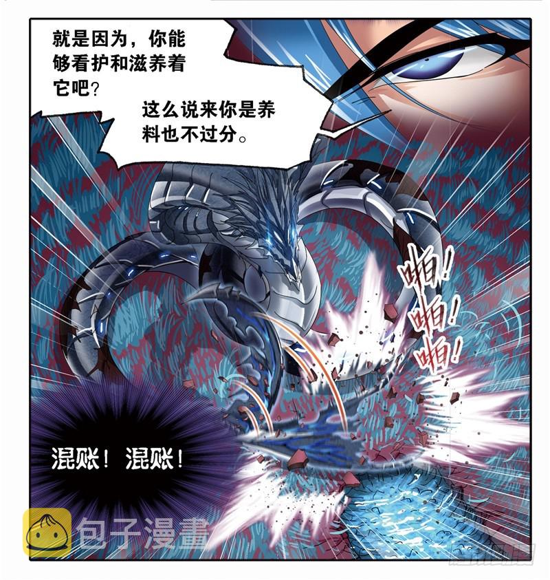 第242话 死斗（2）31