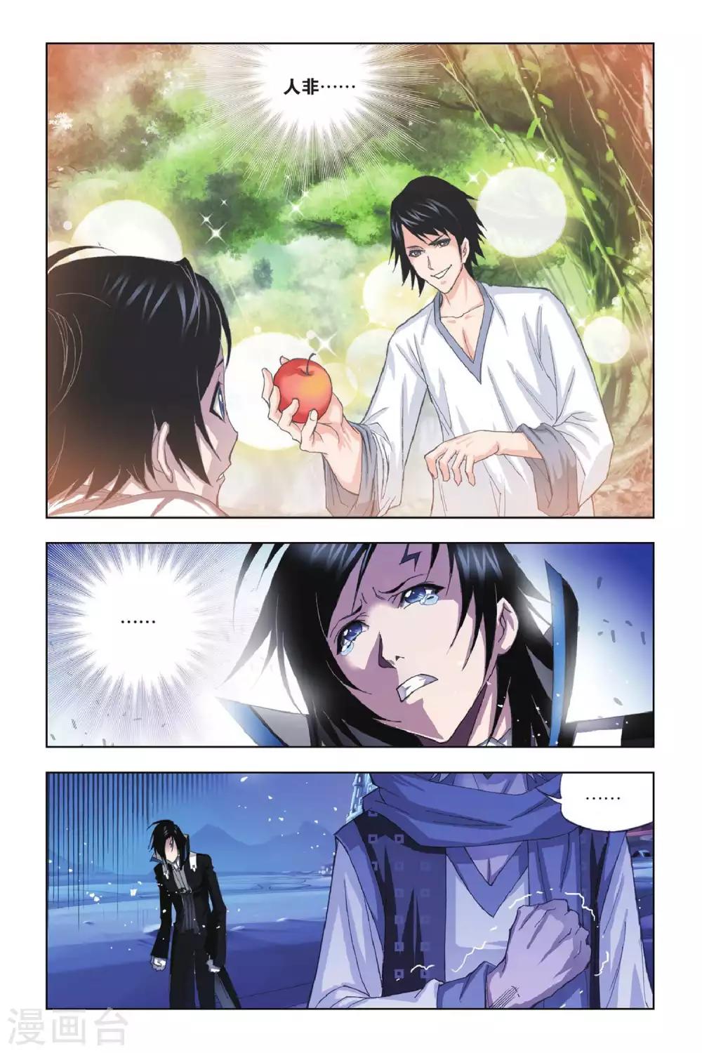 第168话 重逢(下)5