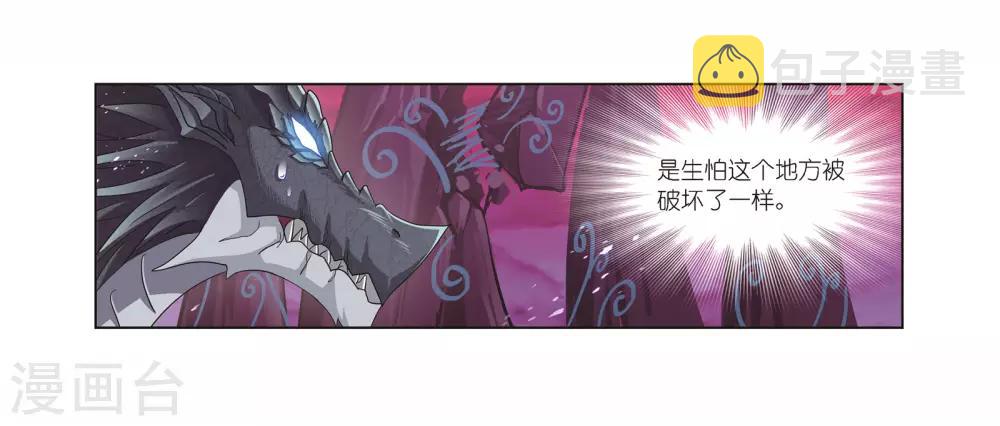 第679话 深渊112