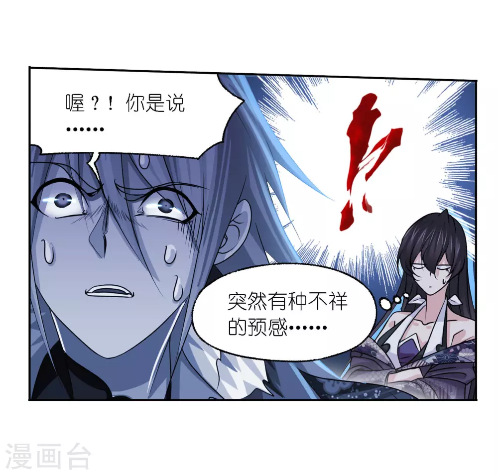 第749话 庆典与考验115