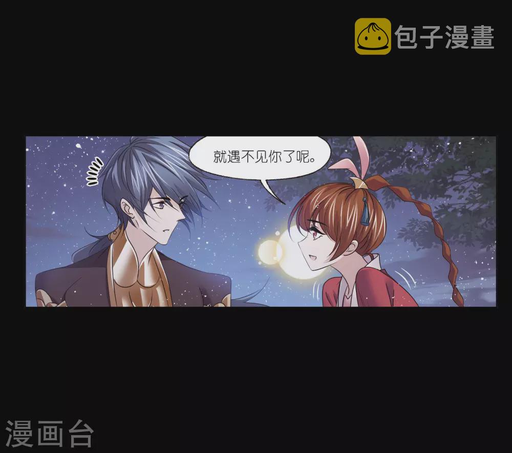 第746话 最後的底牌212