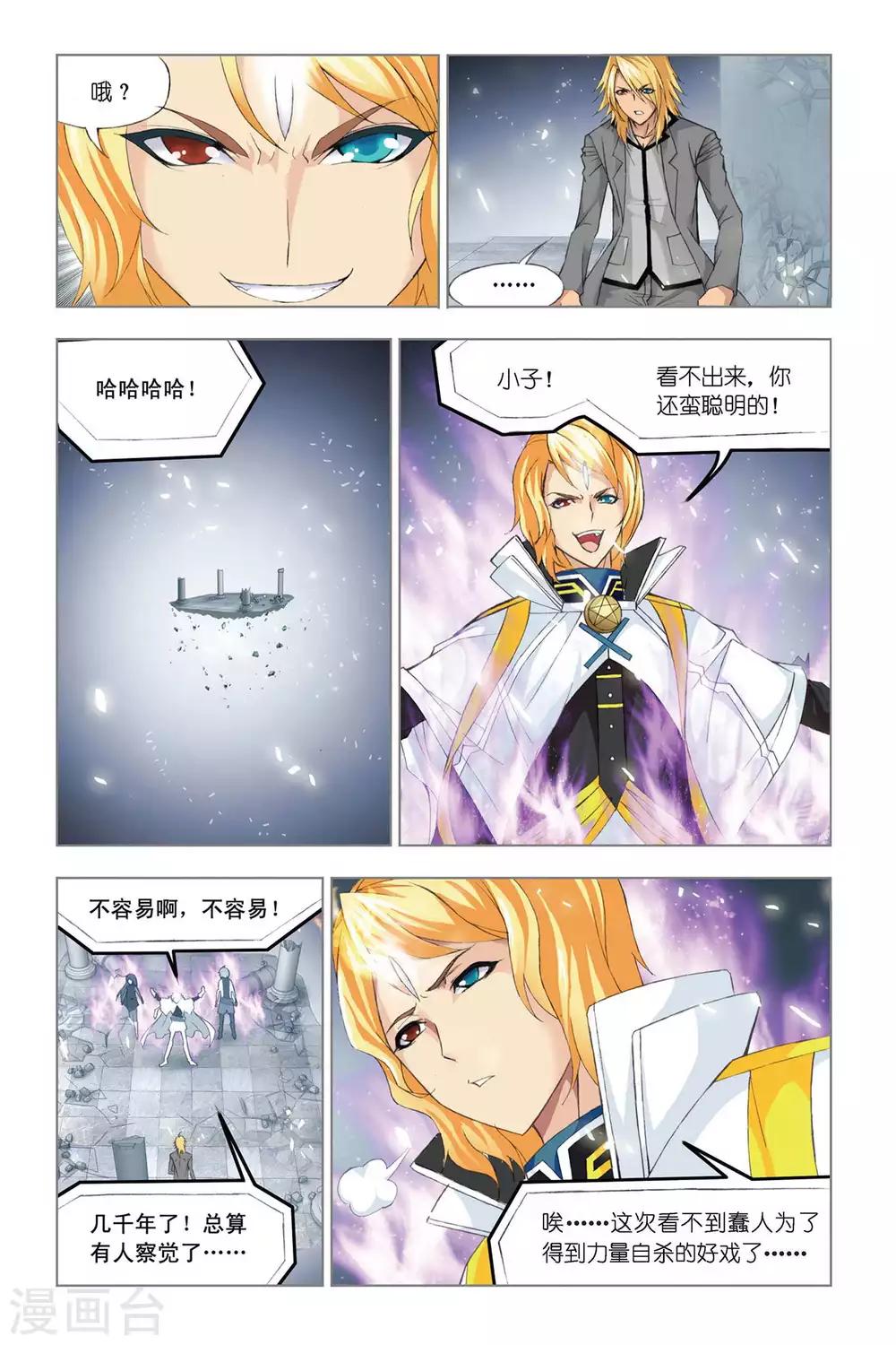 第327话 选择(下)1