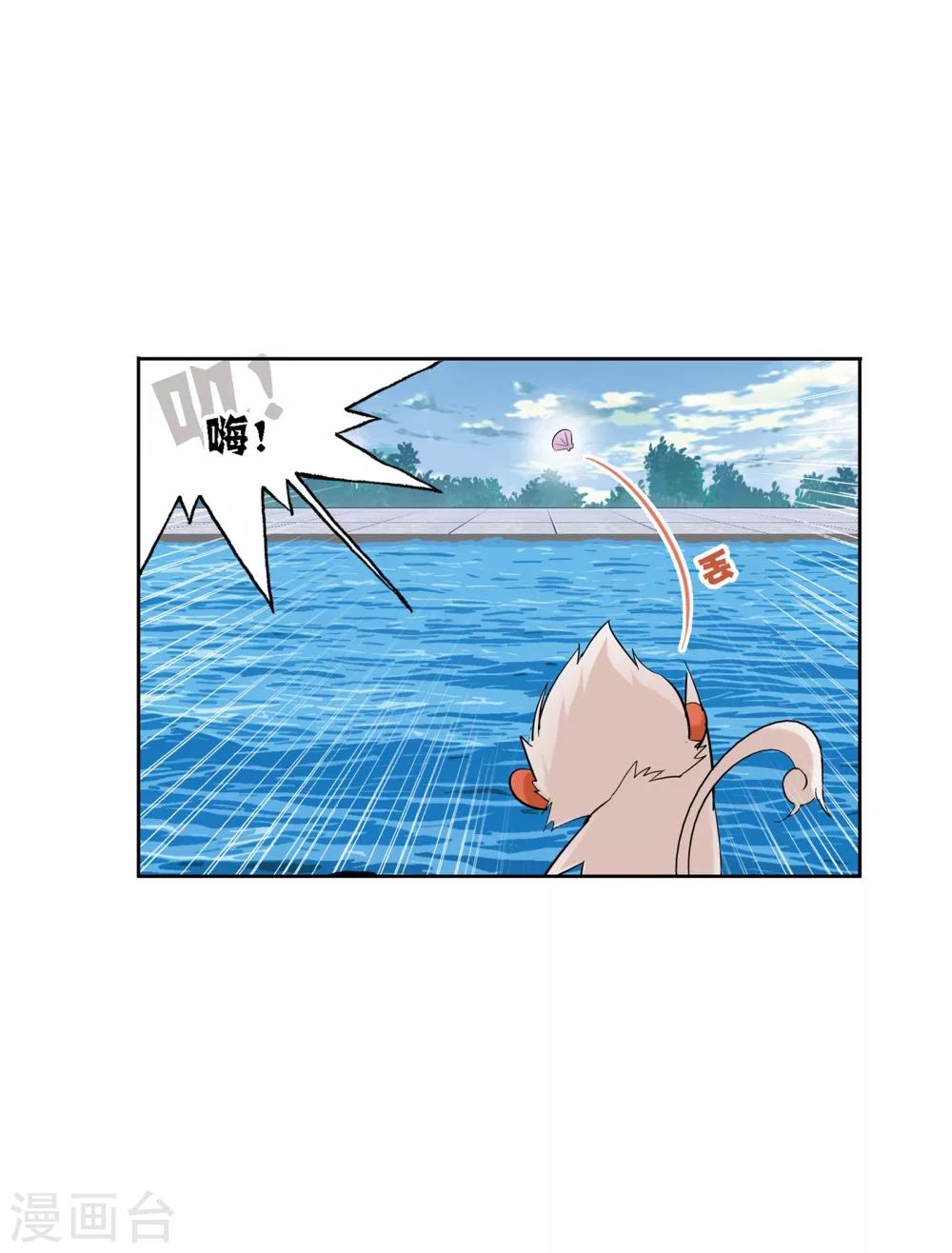 第636话 传承27