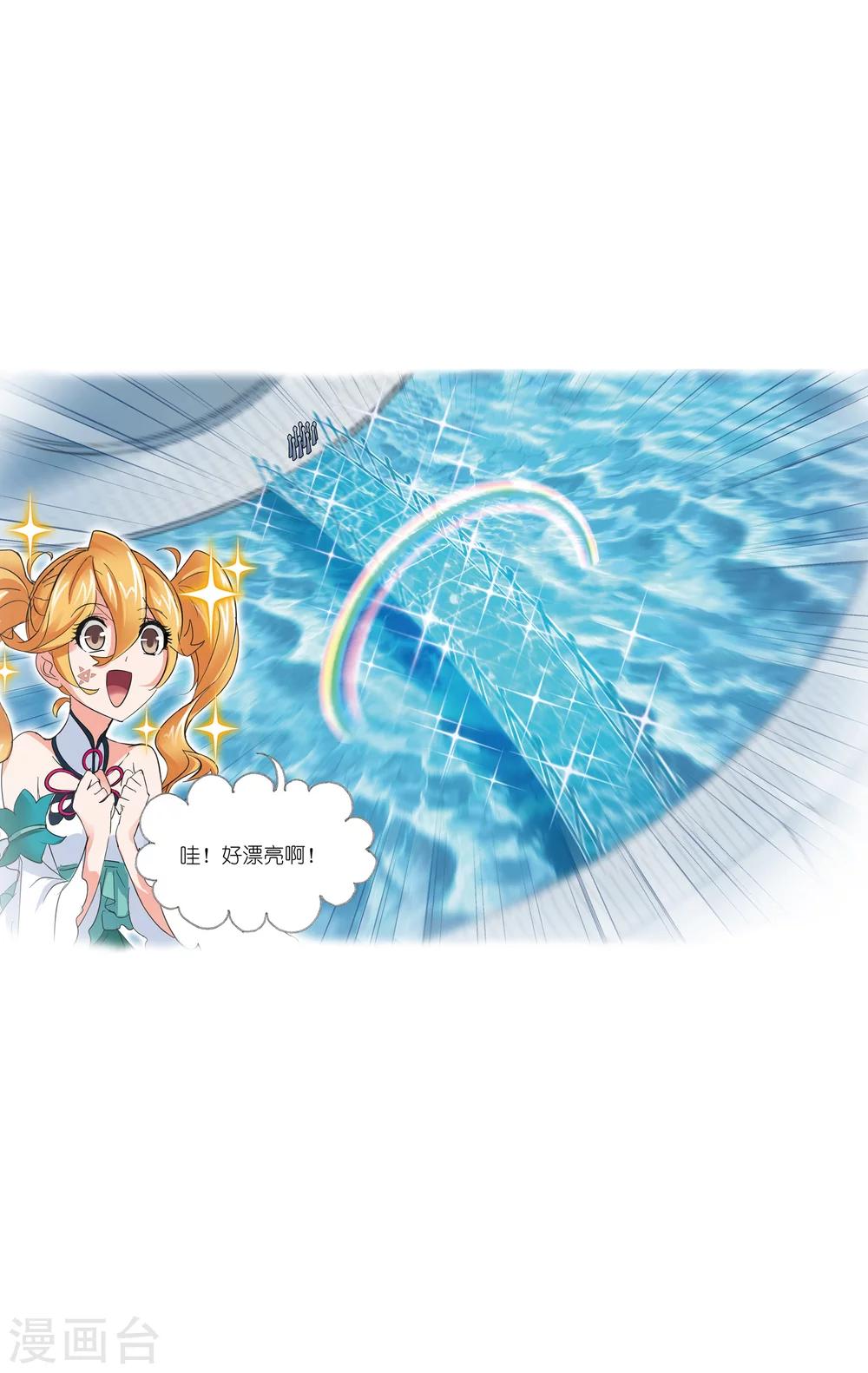 第627话 穿越海神之光14