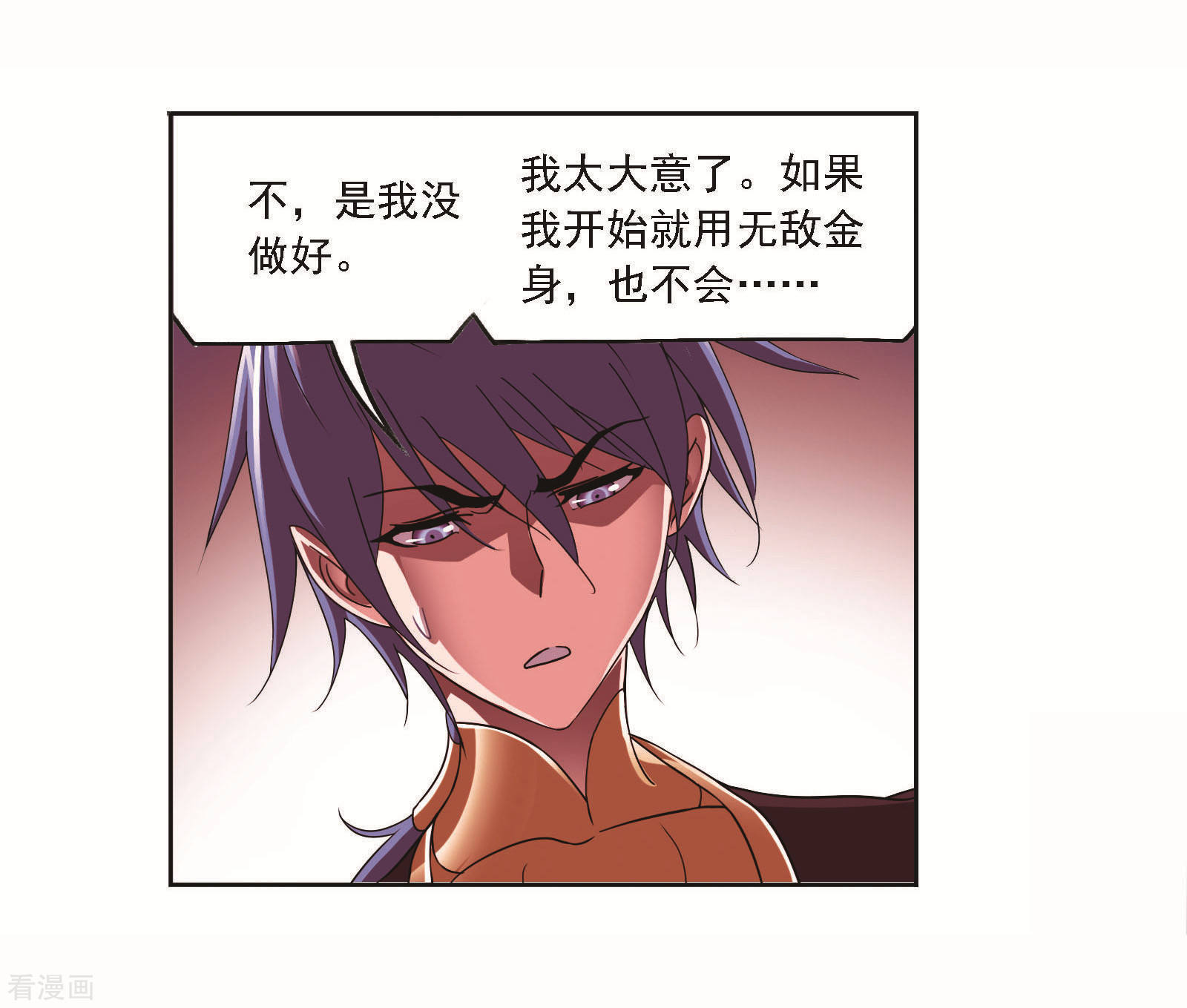 第708话 天下仓243