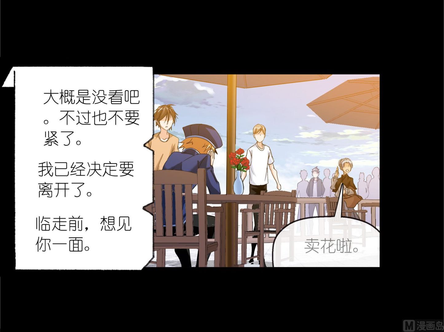第230话 换环（1）51