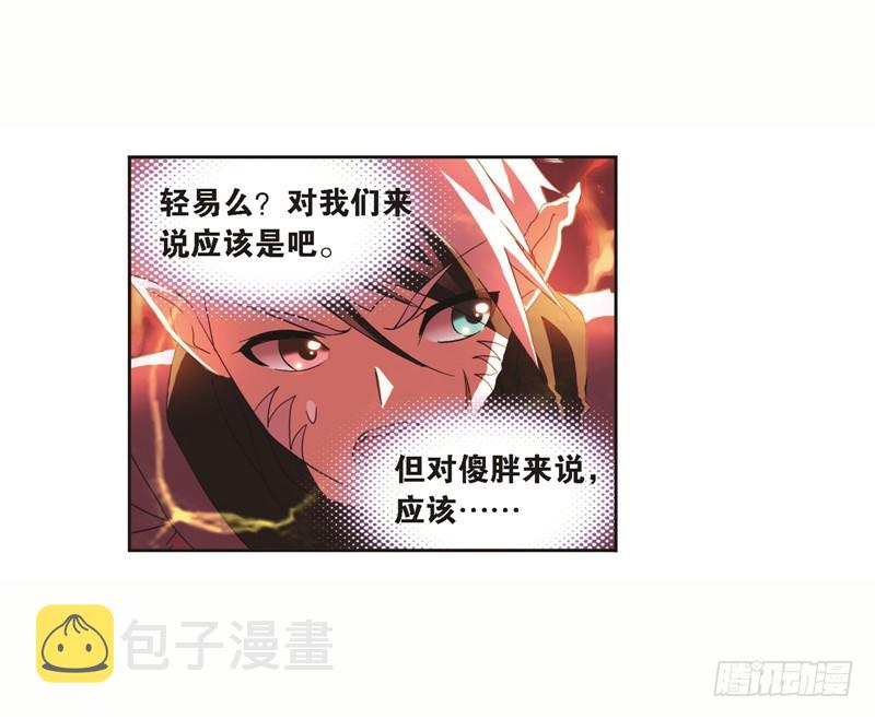 第248话 勤奋的凤凰（2）13