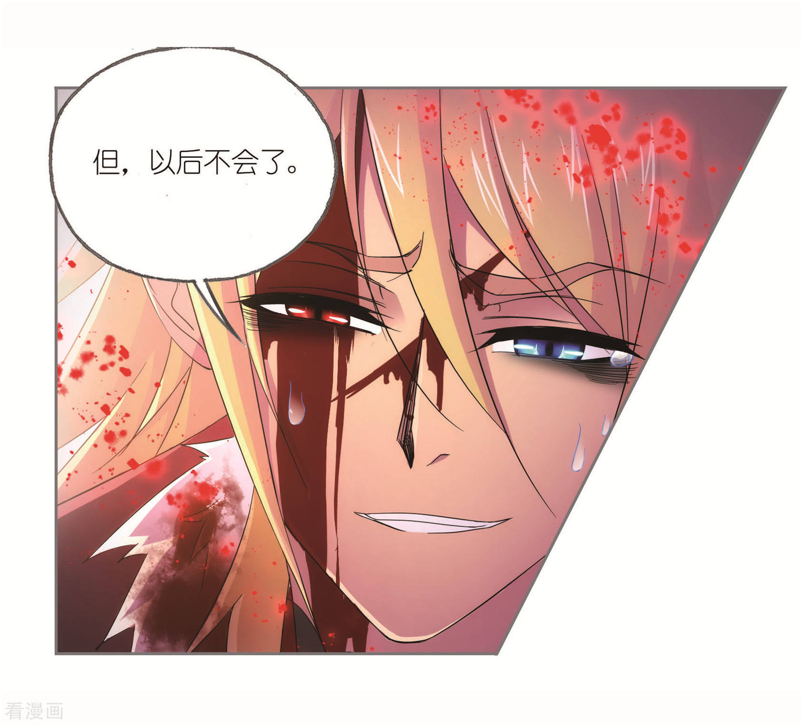 第694话 圣王的考验232