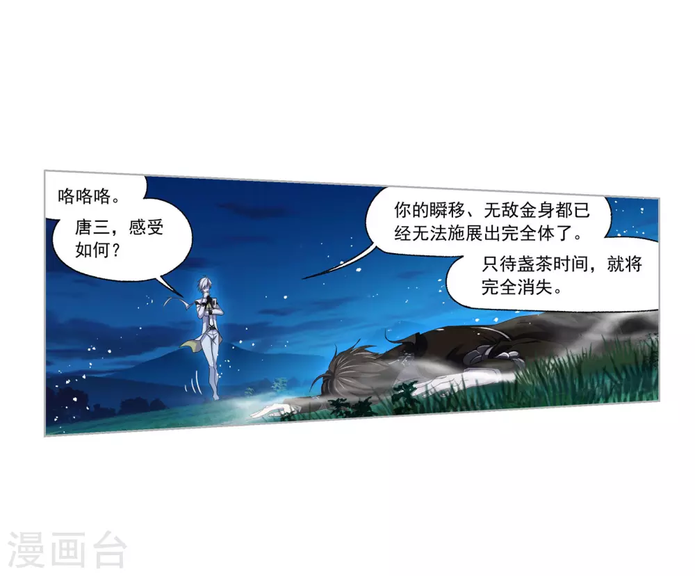 第741话 步步爲营119
