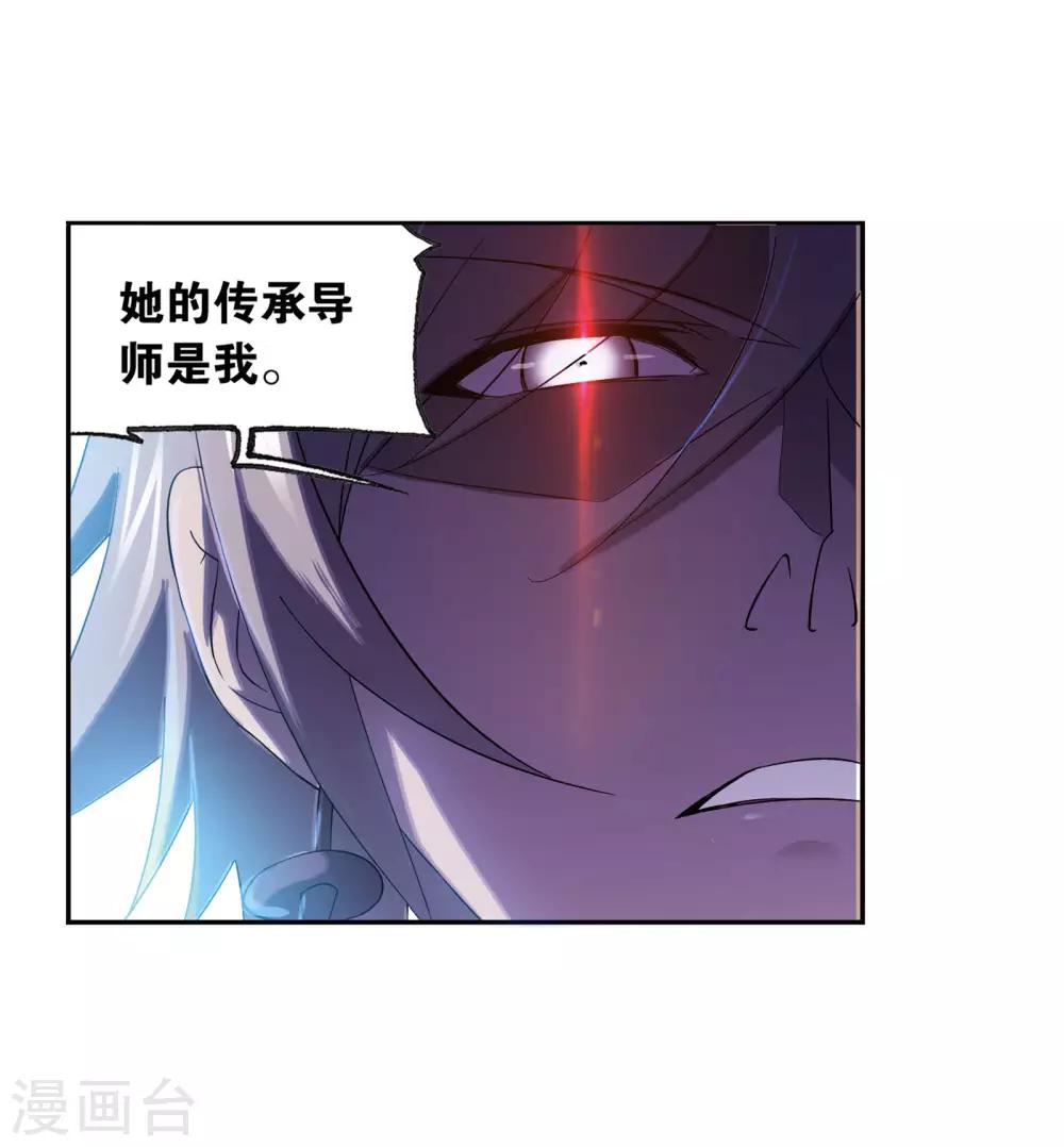 第655话 命运140