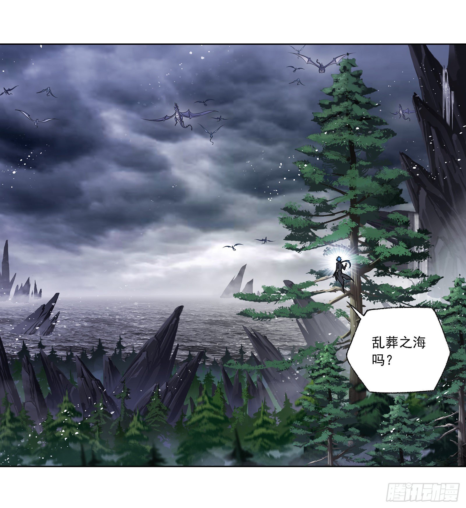 第306话 巨兽（2）20