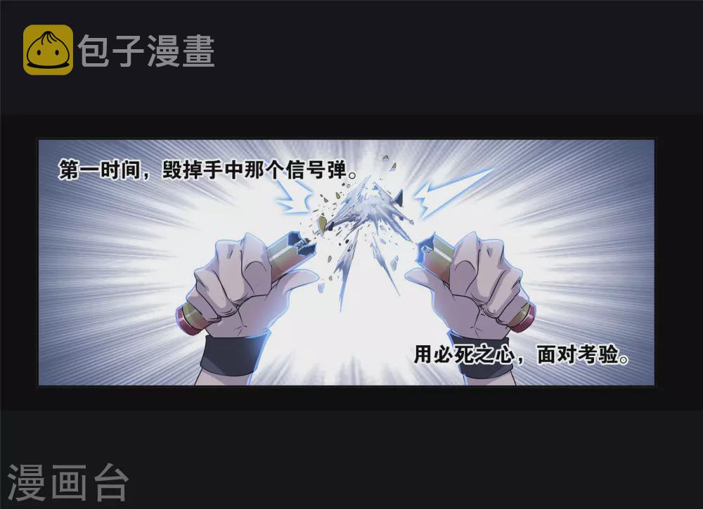 第740话 与自我的战斗229