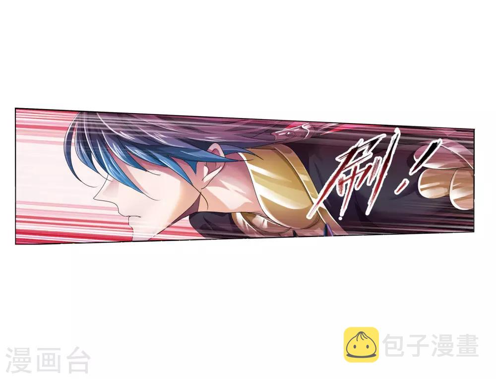 第671话 斗环147