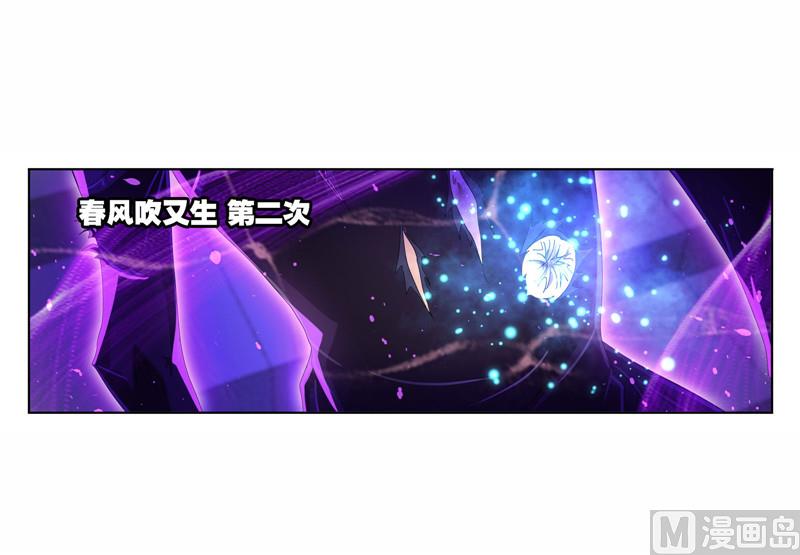第263话 欧阳孙（1）45