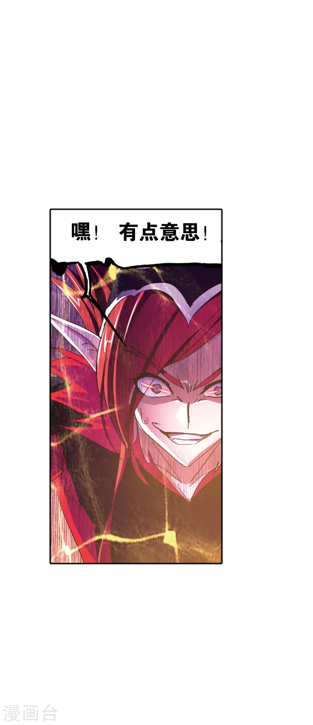 第630话 尝试向上239