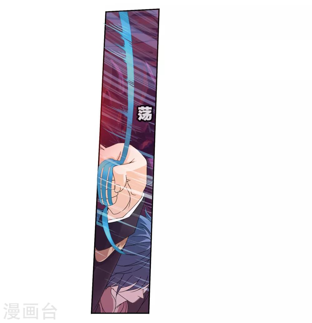 第672话 斗环216