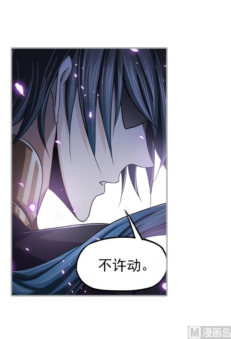 第265话 唐三的反击（2）42