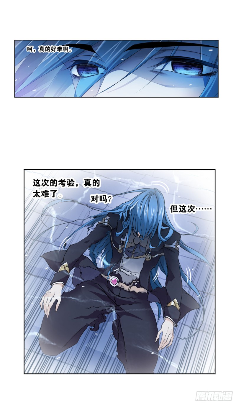 第276话 最後的底牌（1）32