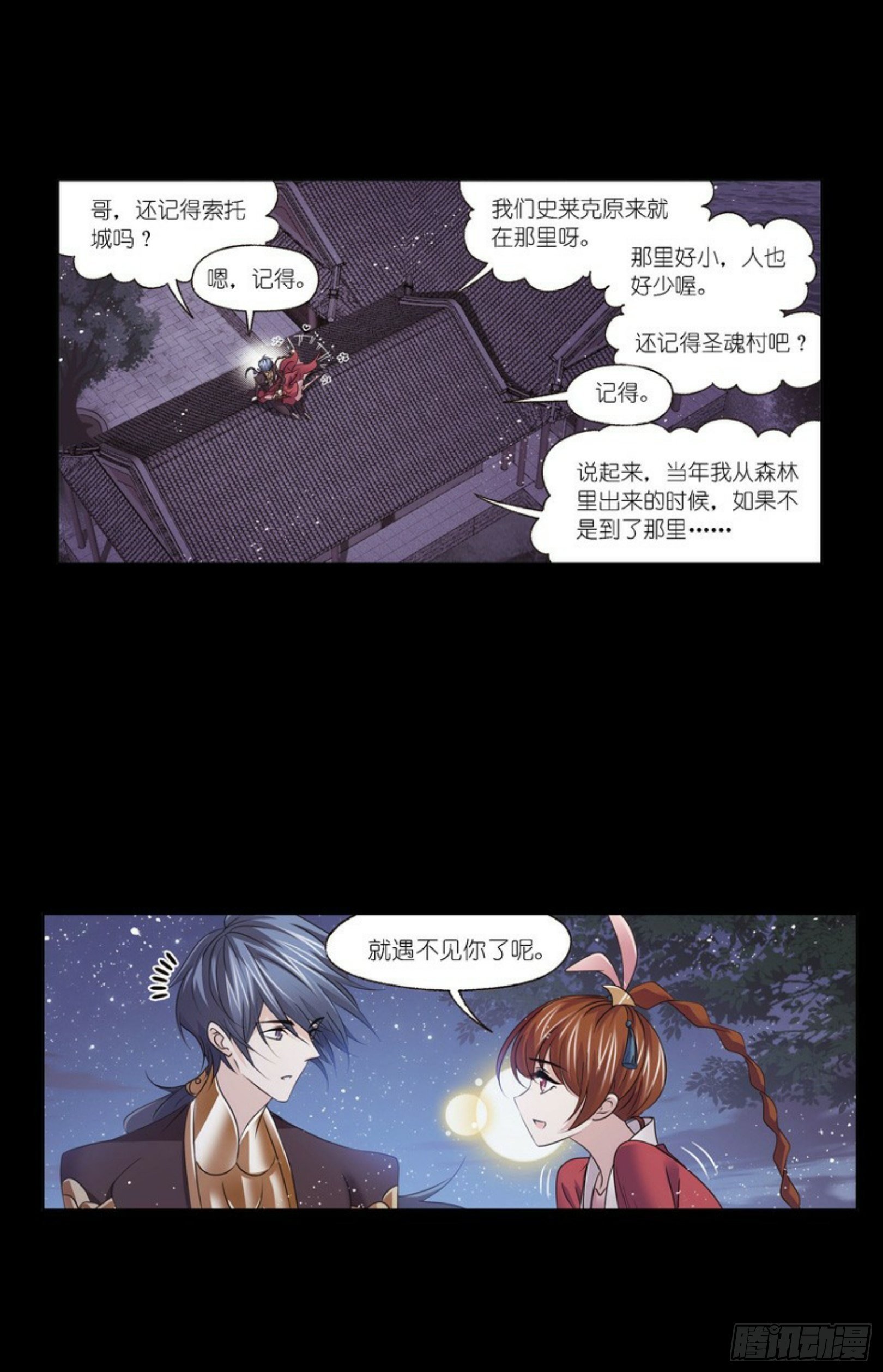 第276话 最後的底牌（2）10