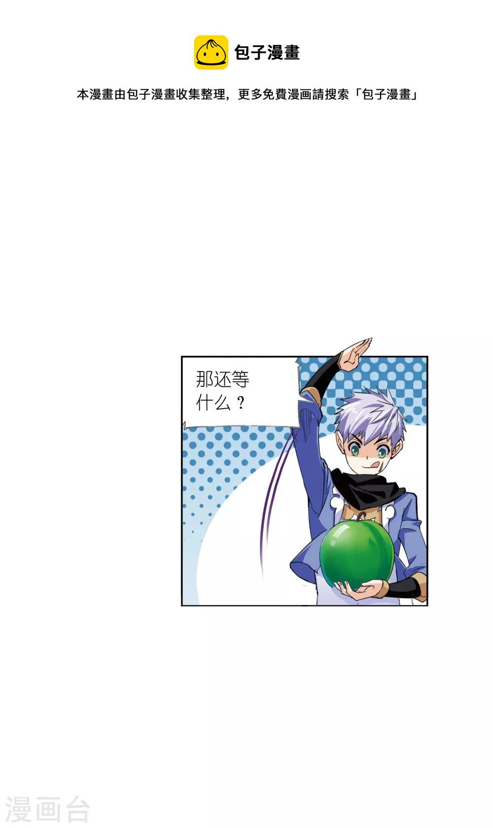 第633话 婚约163