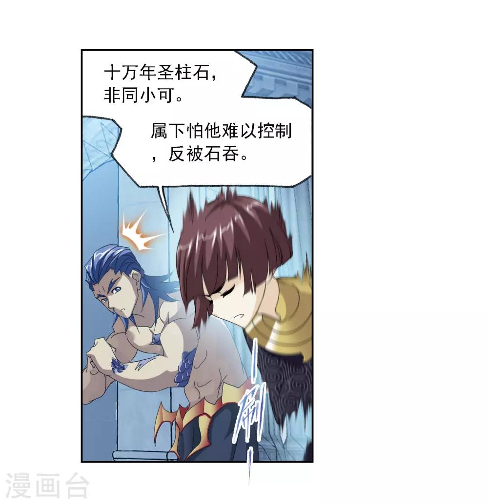 第668话 十万年考验233